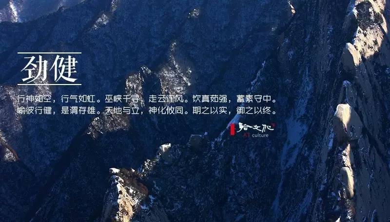 崇尚老庄的古人,写出了二十四种“道法自然”之美