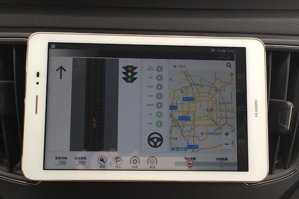 北汽自动挡起步和停车步骤,北汽自动驾驶未来趋势