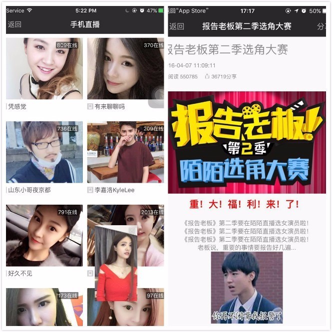 陌陌不聊天是什么情况,陌陌不聊天不约勿扰什么意思