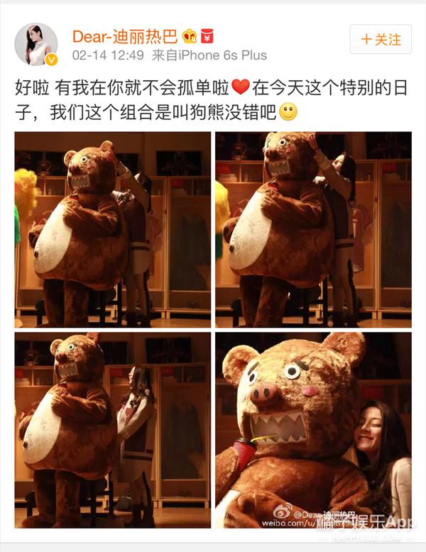 邓超带孙俪去稻城,邓超带孙俪游日本频频自拍秀恩爱