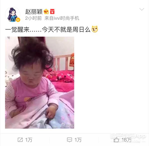 邓超带孙俪去稻城,邓超带孙俪游日本频频自拍秀恩爱