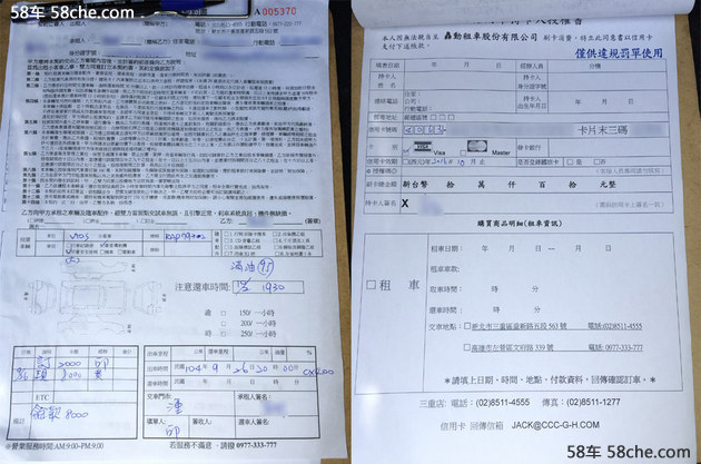 可以开车去台湾自驾游吗,台湾到西藏自驾游