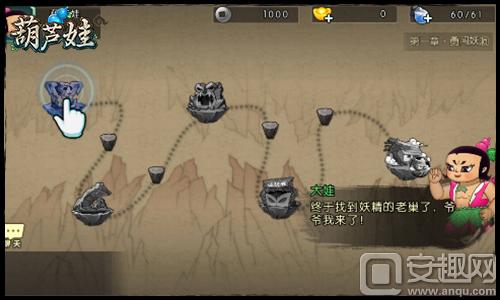 葫芦娃手游平民玩家玩法,葫芦娃手游攻略平民玩法