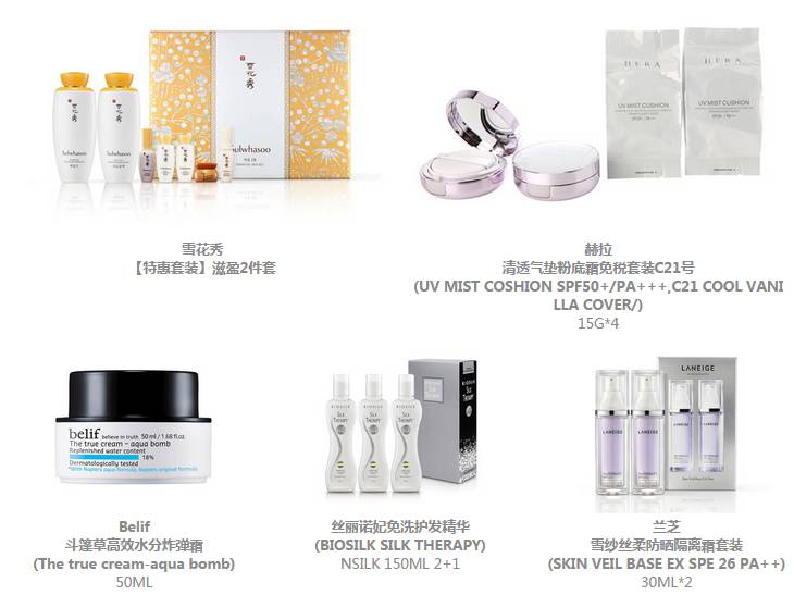 韩国血拼购物店,韩国免税店购物攻略2015