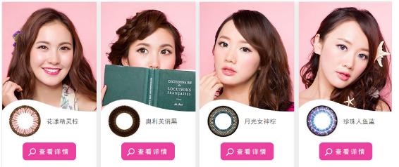 海俪恩隐形眼镜俏丽灰,海俪恩日抛隐形眼镜推荐