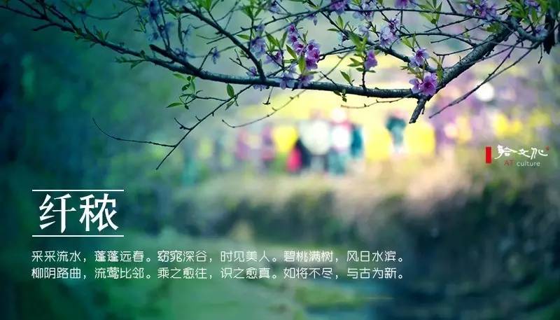 崇尚老庄的古人,写出了二十四种“道法自然”之美