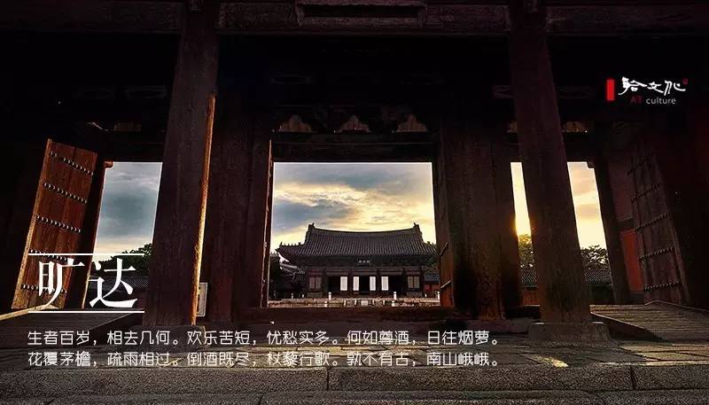 崇尚老庄的古人,写出了二十四种“道法自然”之美