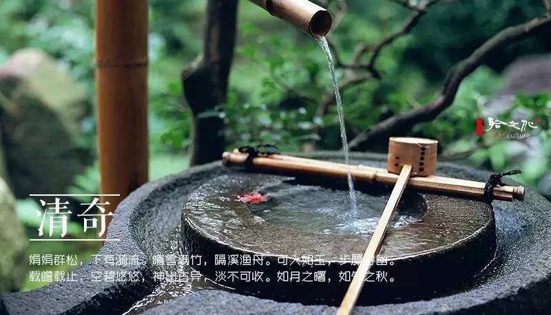 崇尚老庄的古人,写出了二十四种“道法自然”之美