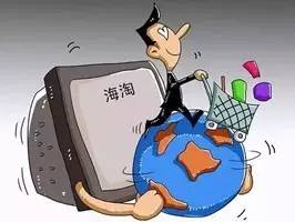 海淘化妆品税率,化妆品海淘税率