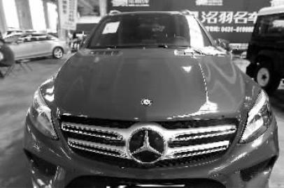 长春汽车电商展上买俩车中俩奖