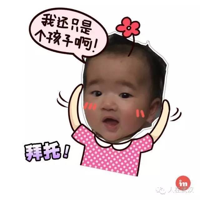 Baby Cute第五期 萌娃就要这样晒！