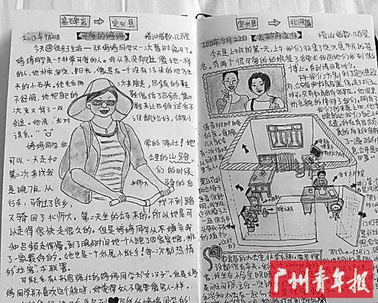 反对女性歧视的演讲,反对种族歧视倡导女性自由