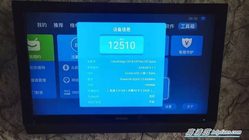 小怪兽测试版,测试小怪兽