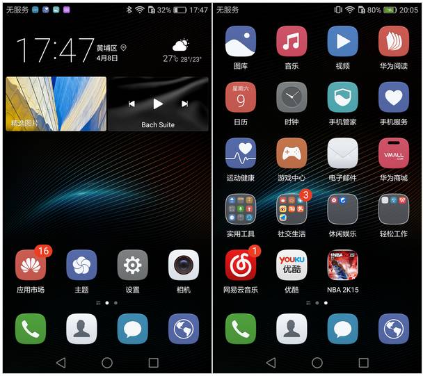 华为p9徕卡色彩最好的固件版本,华为p9是不是第一部徕卡双摄手机