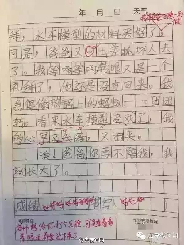 中国第一位入狱童星,曾是当红童星却在28岁入狱