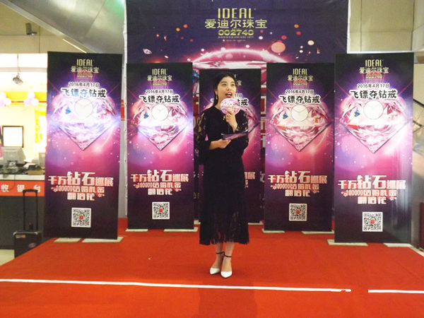 五一爱迪尔珠宝店活动最佳方案,金店钻石展活动