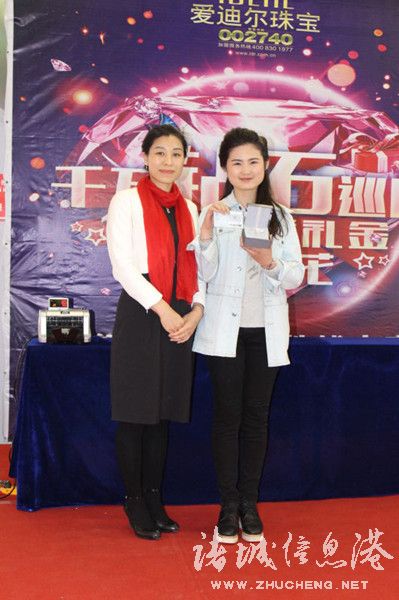 五一爱迪尔珠宝店活动最佳方案,金店钻石展活动