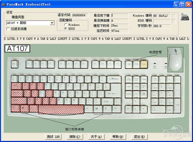 机械键盘是工业垃圾吗,机械键盘真的很垃圾吗