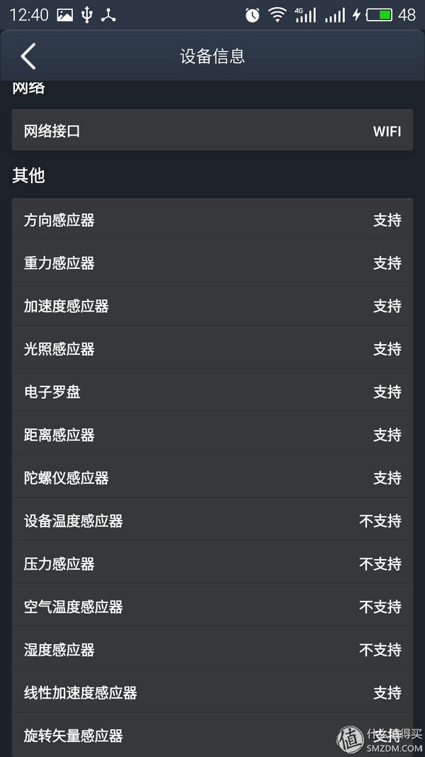 魅蓝note3体验版,魅族魅族魅蓝note