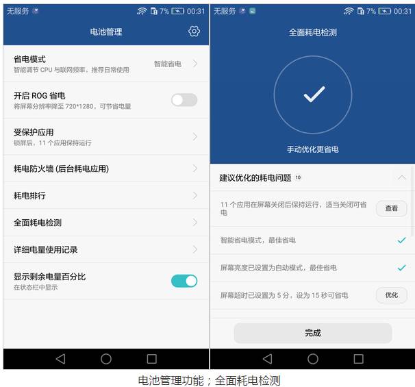华为p9徕卡色彩最好的固件版本,华为p9是不是第一部徕卡双摄手机
