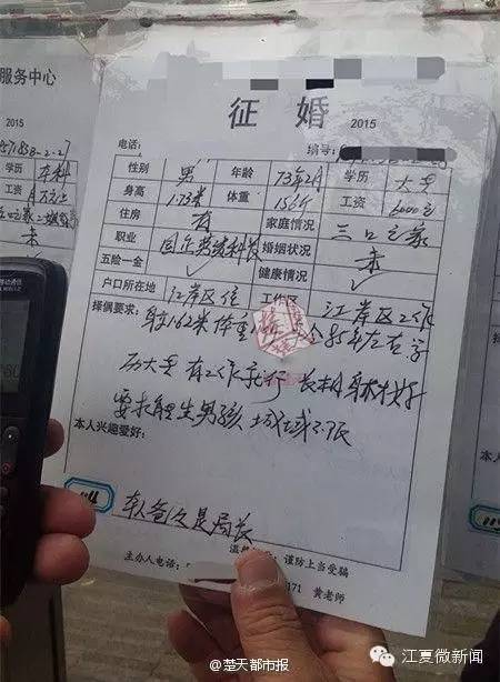 中国第一位入狱童星,曾是当红童星却在28岁入狱