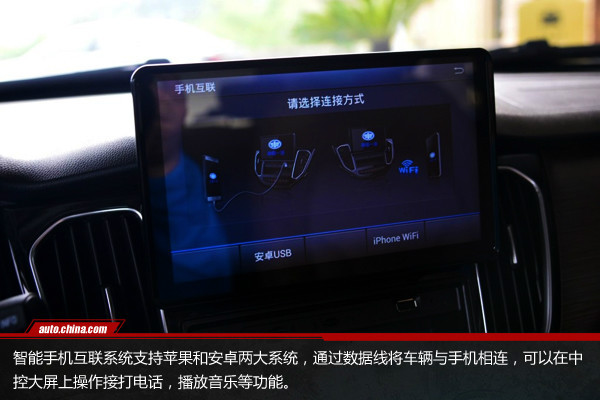 转型之作,评测一汽森雅r7