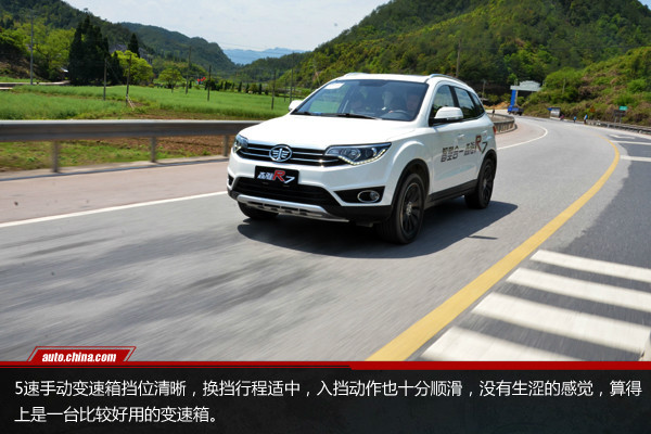 转型之作,评测一汽森雅r7