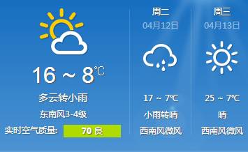 唐山新闻频道在线收看,唐山新闻联播在线直播观看