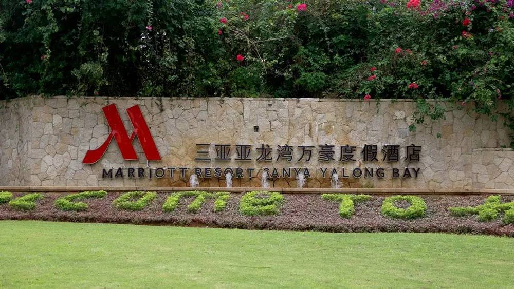 三亚万豪度假酒店攻略,三亚假日度假酒店攻略
