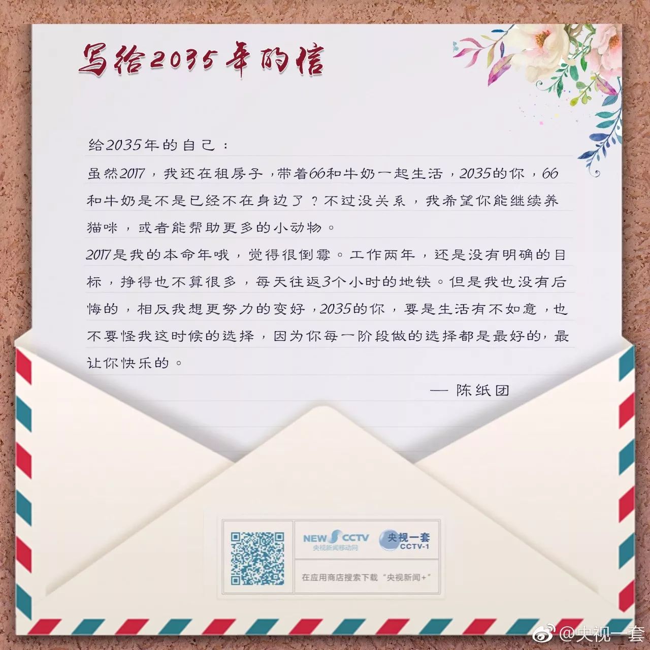 comeon!我有一个穿越时空的大胆想法，就差你了！