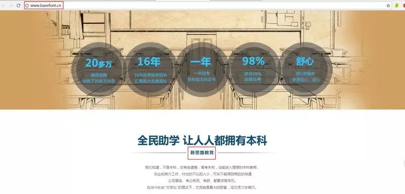 交钱就能拿学历？这些学生被坑惨了，北京巨人时代教育老板跑路