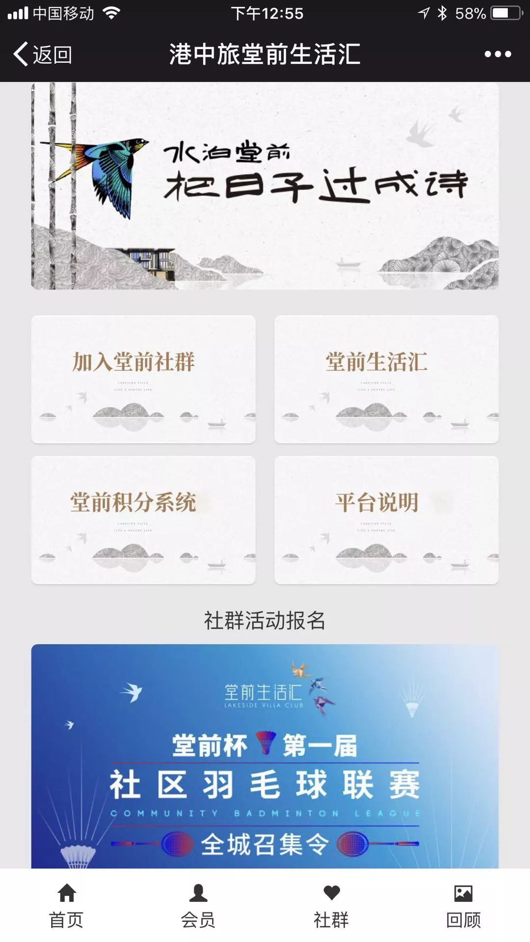 2017苏州楼市走向,2017苏州楼市大事件