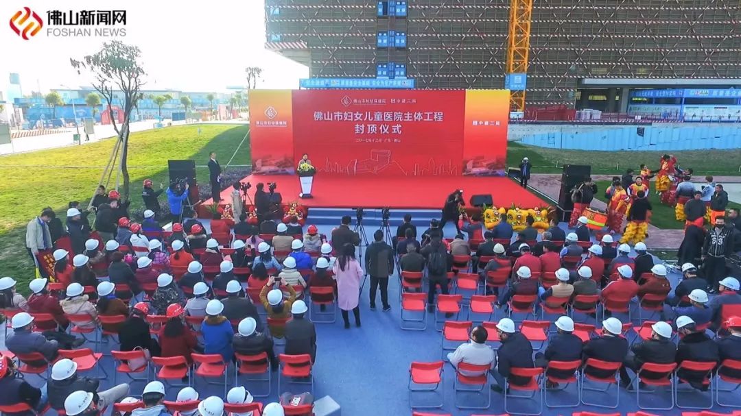 佛山市妇幼保健院新城院区开业,佛山妇幼医院排名