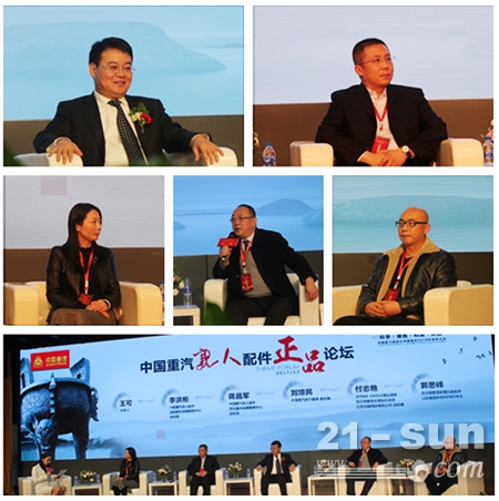 中国重汽集团亲人配件官网,中国重汽轻卡亲人配件