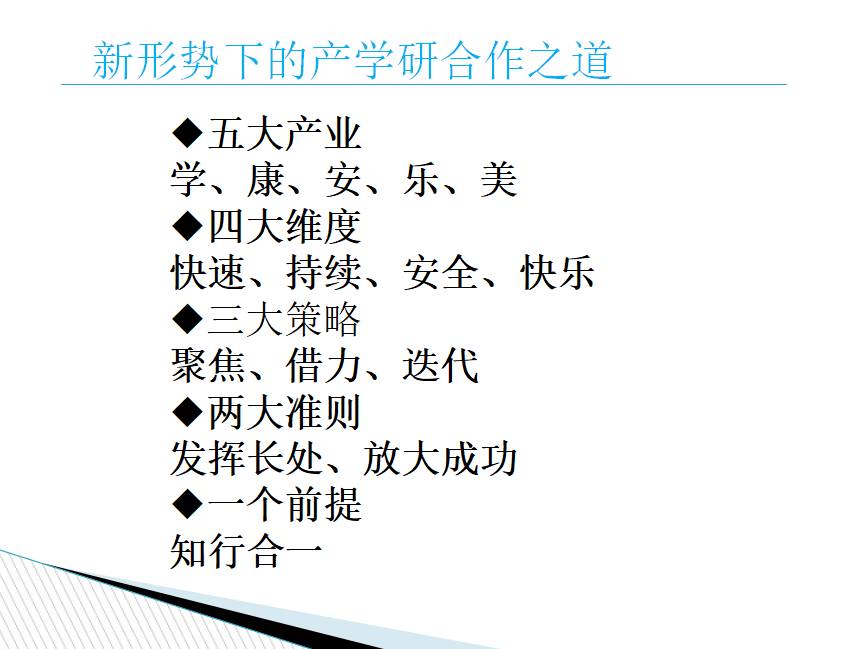 未来几年最好做的三大生意,未来5年做生意一定要考虑刚需