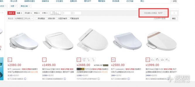 马桶盖最舒适,马桶盖舒适度最好的