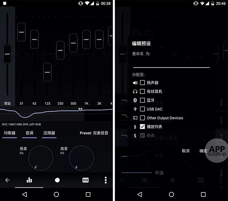 「好文回顾」5款顶级Android离线音乐*放播**器，哪款最适合你？