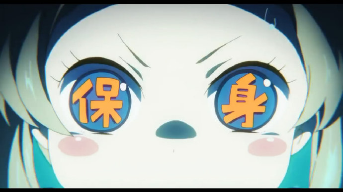 中二病也要谈恋爱中的魔性笑声,中二病也要谈恋爱高甜片段剪辑