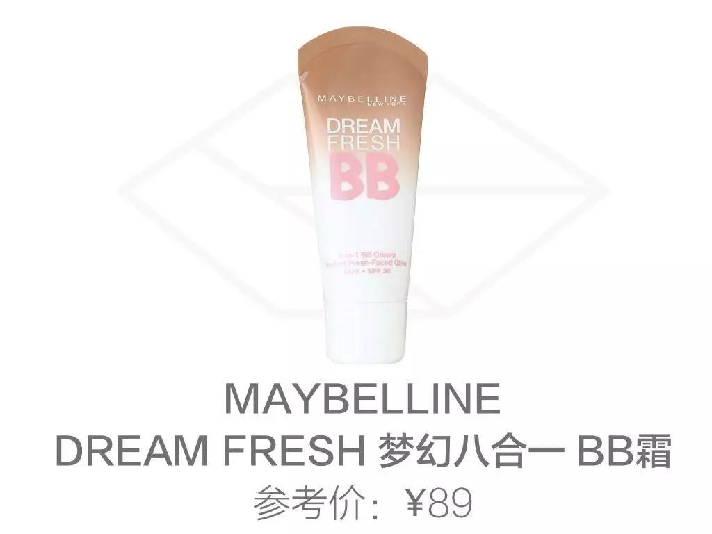 一篇文章解决你对BB霜的多年困惑|经典精选