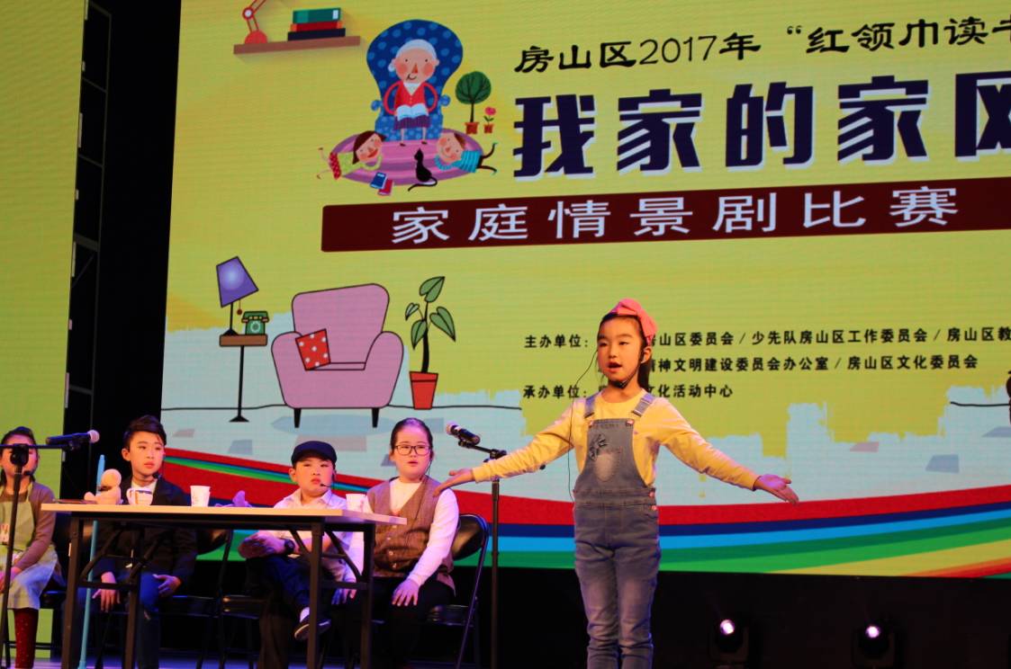 文案比不过小学生?快来房山最具人气的图书馆充充电!