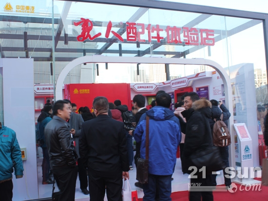 中国重汽集团亲人配件官网,中国重汽轻卡亲人配件