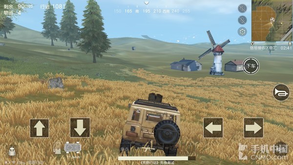 魅蓝note6吃鸡游戏测试,魅蓝note6高性能模式