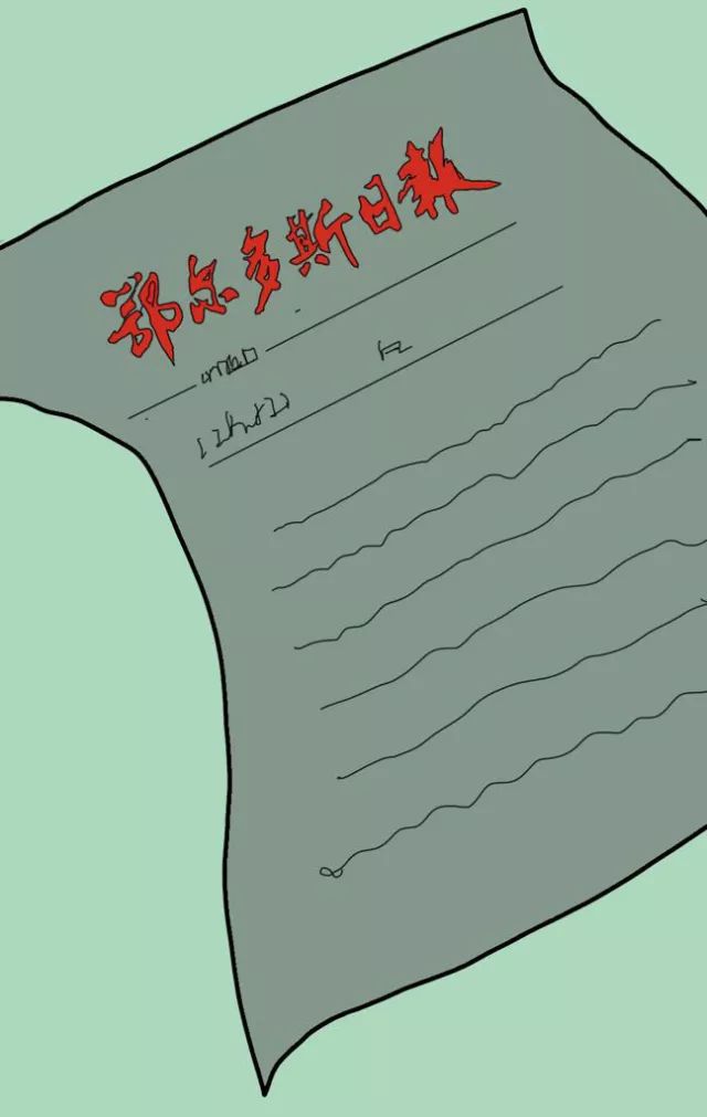 澶滆鍏ㄦ枃,澶滆灏忚鍏ㄦ枃鍏嶈垂闃呰