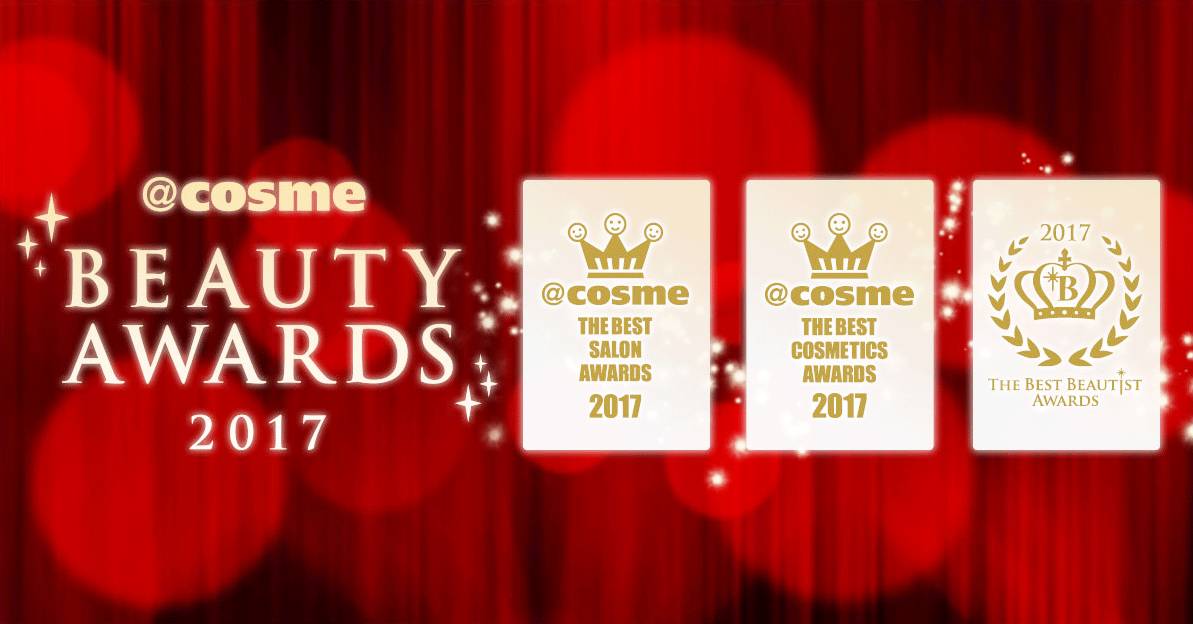 十大顶级奢侈美妆产品排行榜,彩妆界有什么奖