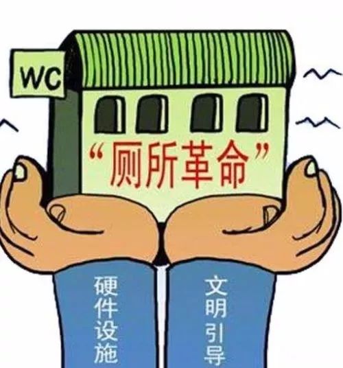 小厕所“革”出大民生,看礼泉如何让“方便”更方便!