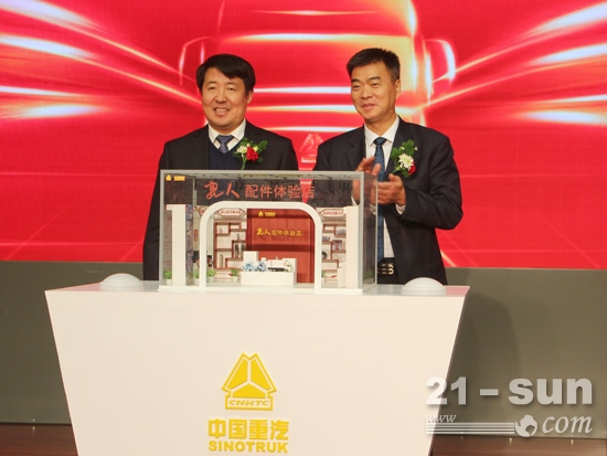 中国重汽集团亲人配件官网,中国重汽轻卡亲人配件