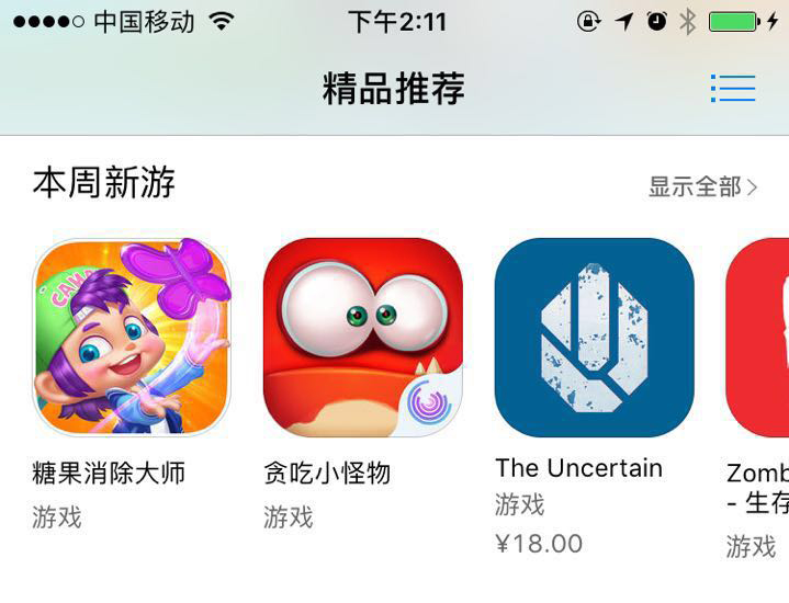 苹果推荐+腾讯代理，这款io游戏做出了哪些不一样的尝试？｜贪吃小怪物