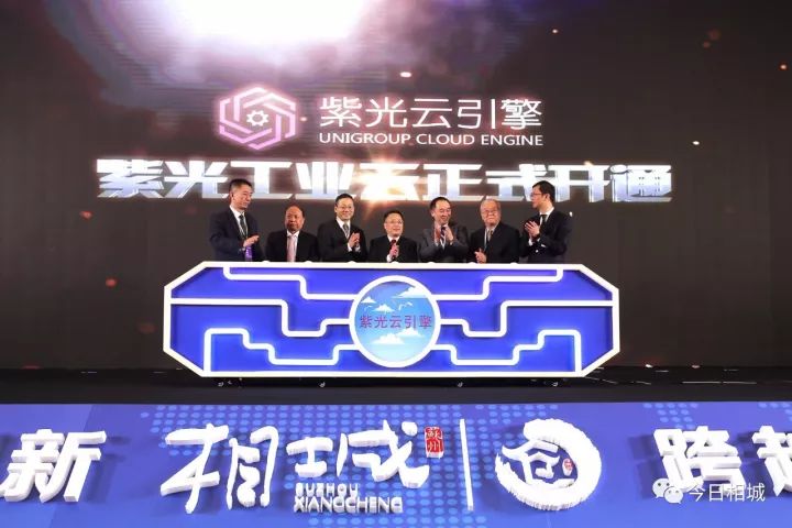 紫光、光宝合作SSD项目落户相城，年产达1500万片！