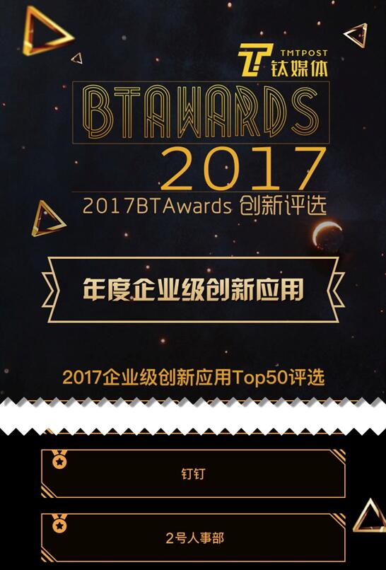 点米科技最新视频,点米科技推广