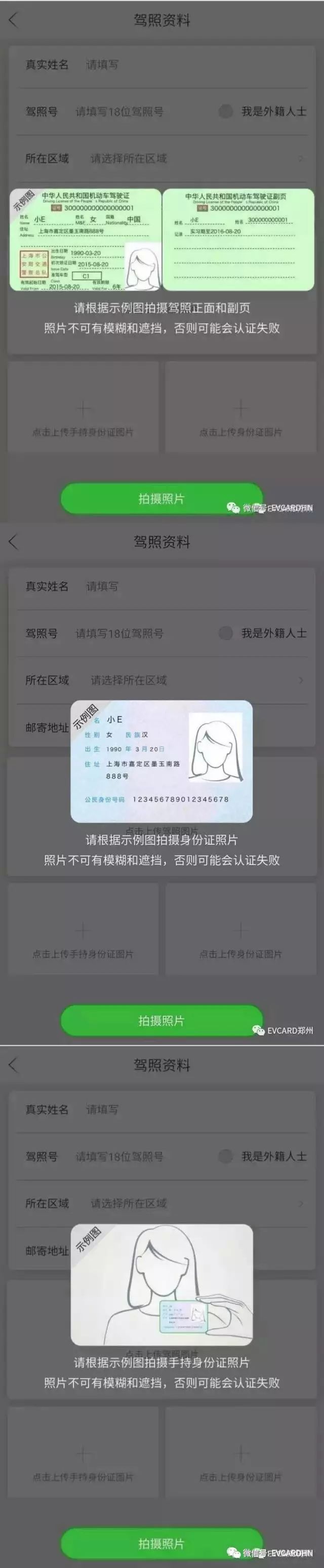 没买车也能开车浪！共享新能源电动汽车正式落户儋州啦！